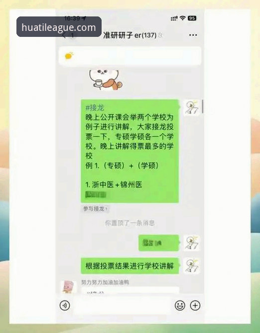 华体会下载手机版全流程详解：老用户教你避开下载陷阱
