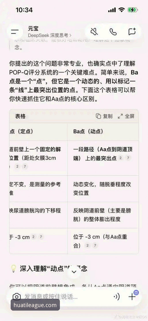 华体会安装失败怎么办？从用户评价中总结的实用解决技巧