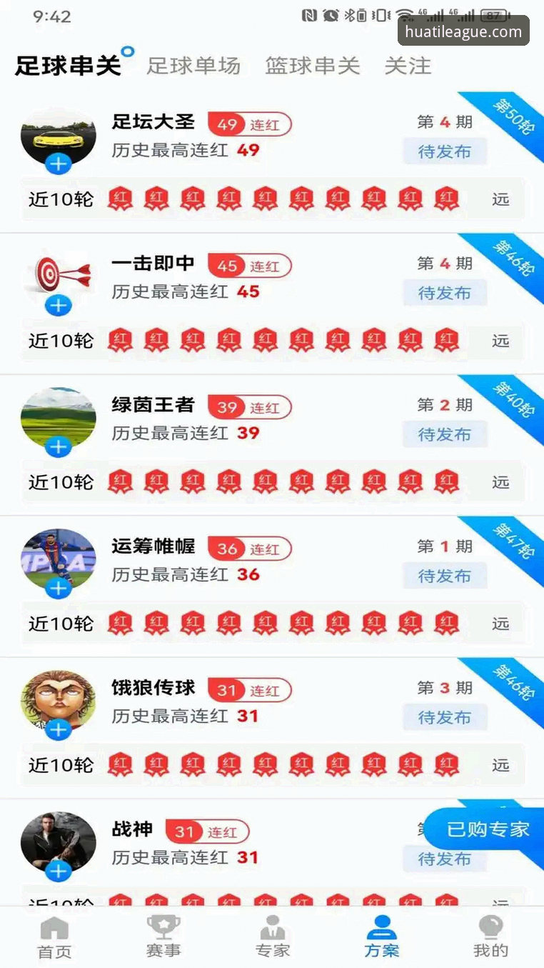 华体会苹果版 华体会体育苹果版下载安装完整指南:从入门到精通的操作手册