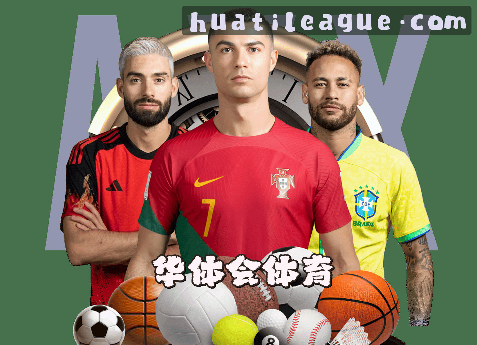 关于HTH | 华体会·官方网站