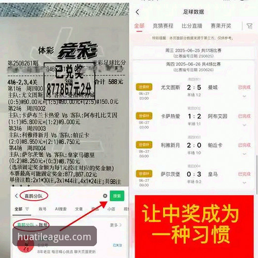 华体会手机版功能详解 看懂马竞青训爆发的必备技巧:从梅斯塔利亚之战看足球人才储备