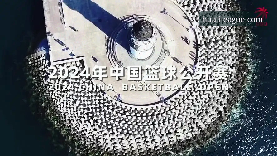 华体会体育平台入口全面解析：从新手注册到实战体验的深度指南
