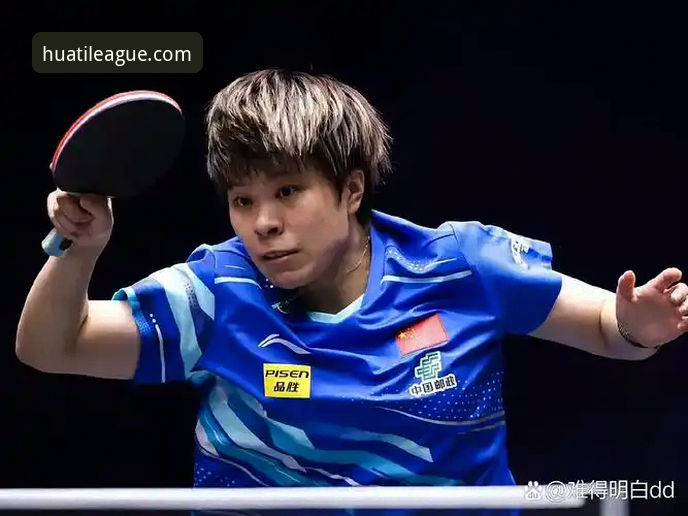 2026华体会HTH 中国女乒3-0横扫台北,王艺迪速胜叶伊恬全面解析——华体会体育深度复盘