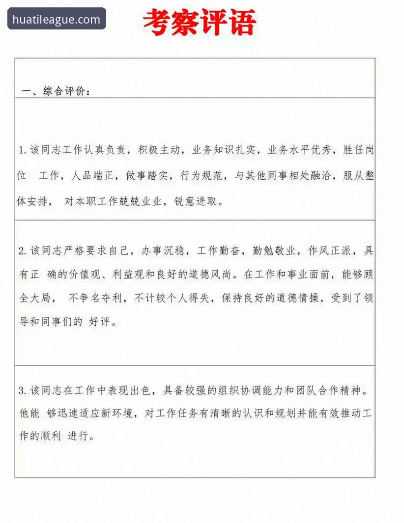 华体会用户评价 资深用户亲测:华体会用户评价数据实录与使用心得