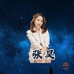 张昊
